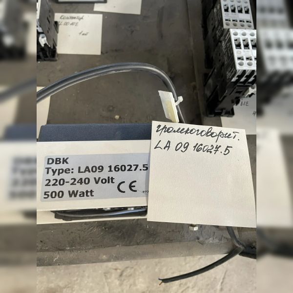 Громкоговоритель LA09 16027.5 б/у