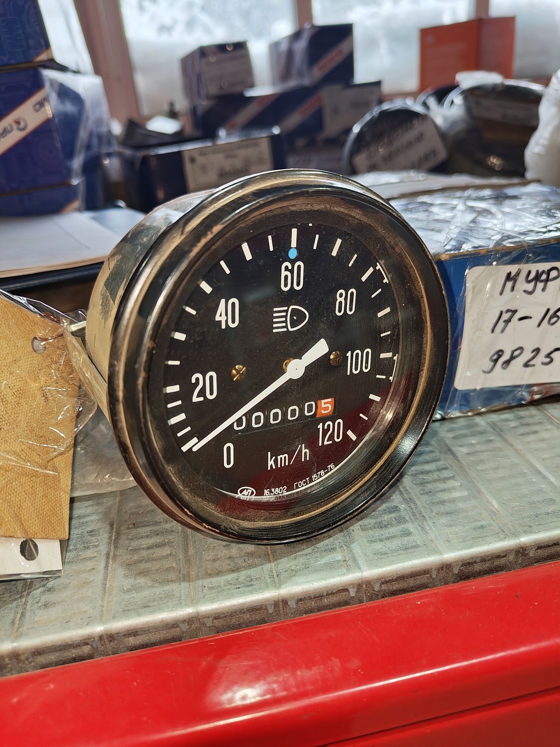 Спидометр 16.3802 ГАЗ/ЗИЛ/УАЗ
