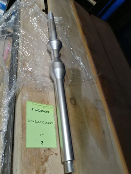 Шток ВД8.235.264.000
