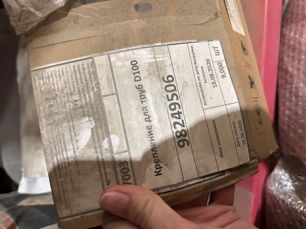 Крепление для труб D100