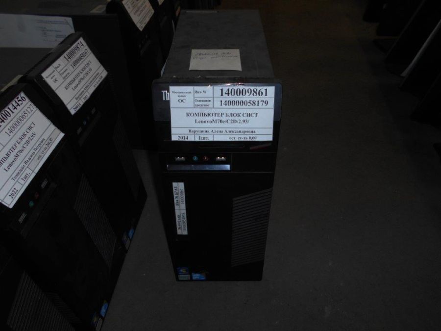 ПК LENOVO ThinkCentre M70E
