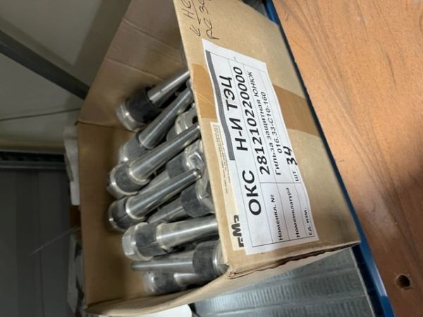 Гильза защитная ЮНКЖ 016.33-С10-160