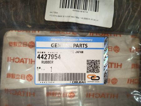 Уплотнение резиновое 4427954 Hitachi
