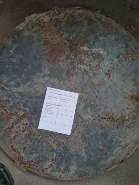 НПА_Крышка люка (колодца)