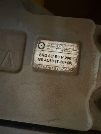 НПА_Мотор-редуктор MRD63-3/ВЗН 1 200 IEC-90L4-B14 AU-60//АИС90L4 IMB14