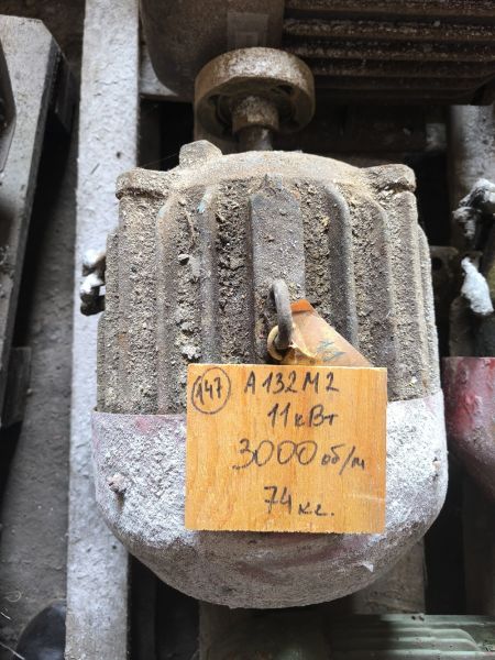 Электродвигатель А 132 М2 (11 кВт., 3000 об/мин), б/у