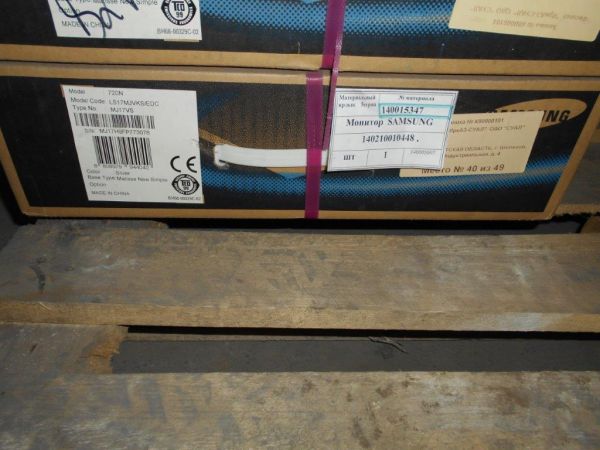 МОНИТОР Ж/К SAMSUNG  140210010448