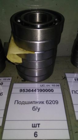 Подшипник 6209 б/у