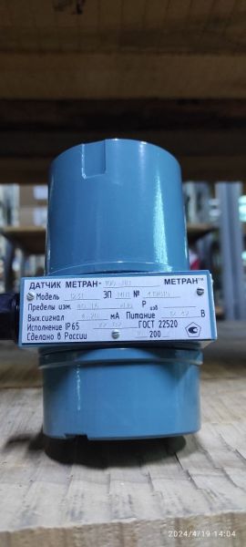 Метран 100ДВ-1231-02-050-1.6КПА