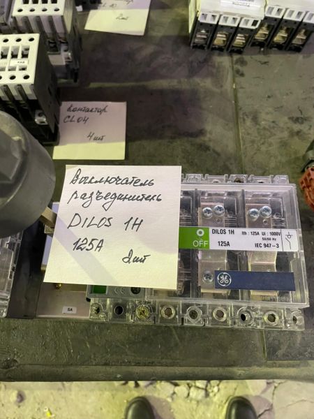 Выключатель нагр.Dilos-1H 3P+N 125А б/у