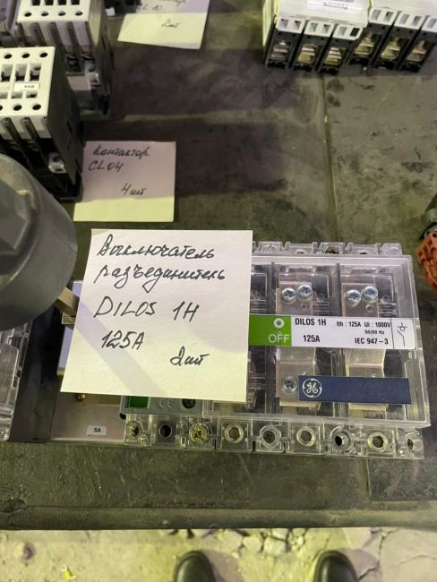 Выключатель нагр.Dilos-1H 3P+N 125А б/у