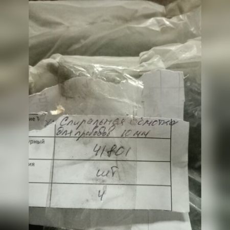НПА_Спиральная обмотка для проводов 10 мм