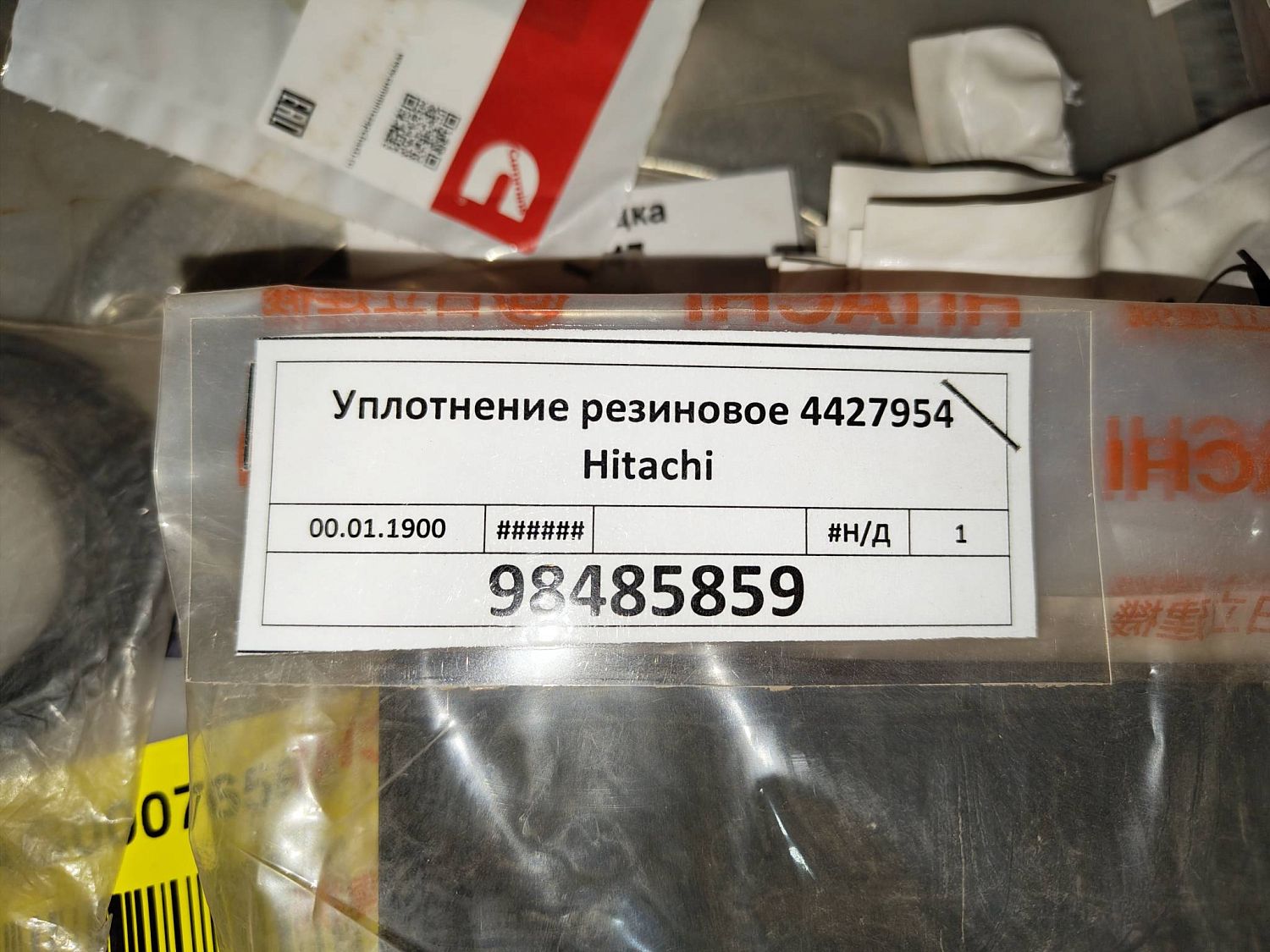 Уплотнение резиновое 4427954 Hitachi