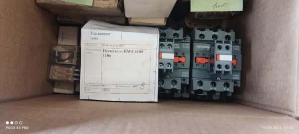 НПА_Пускатель  ПМЛ 4100 О4Б 220В