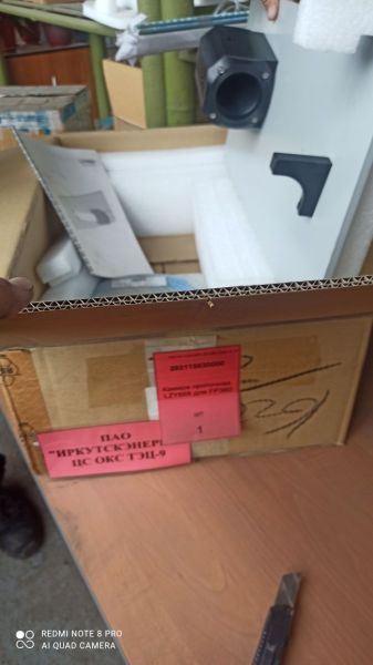 Камера проточная LZY669 для FP360