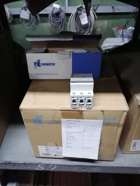 НПА_Автоматический выключатель ВА47-063Про, 3P, 50 A, Icu - 4,5 кA, кривая С, Контактор, , 