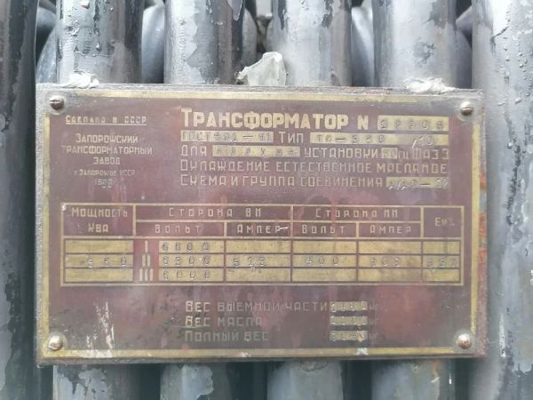 Трансформаторы ТМ, ТМФ, АТО