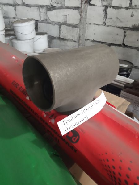 НПА_Тройник 108-4,0 Ст.20