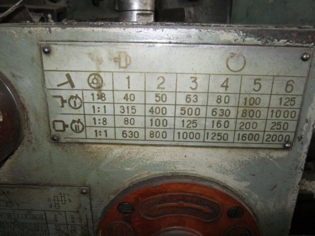 Станок токарно-винторезный УТ16ПМ