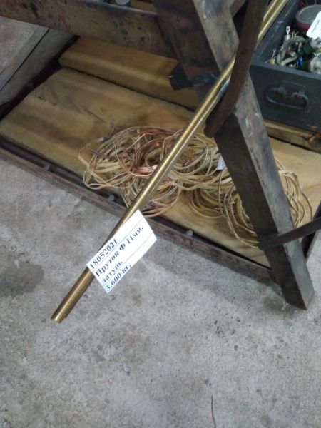 Пруток Д КР Н Т 11 НД ЛС59-1С _ ГОСТ 2060-2006