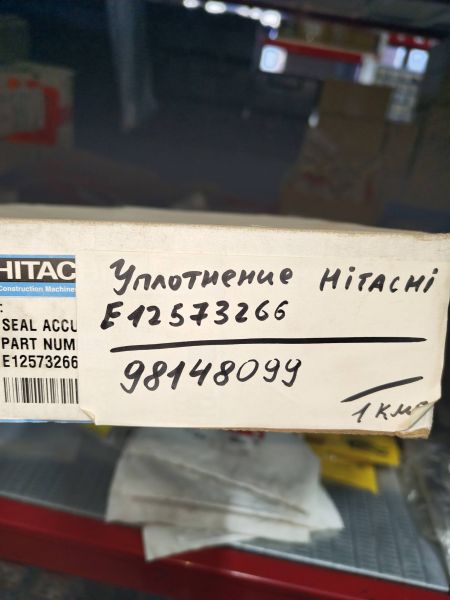 Уплотнение Е12573266 Hitachi