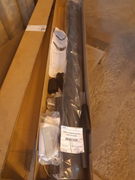 Муфта соединительная 1ПСТп-4-35/50