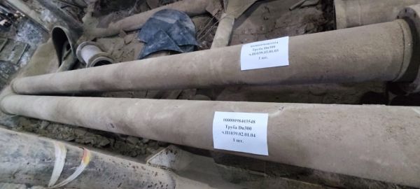 Труба Dn300 ч.П1039.02.01.02