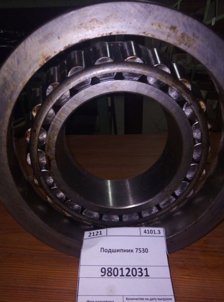 Подшипник 7530