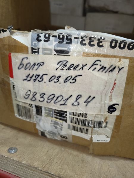 Болт 1175.03.05 Terex Finlay