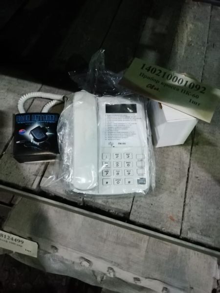 08:Прибор кросса ПК-60