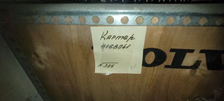 00000026387 НПА_Картер 11168041