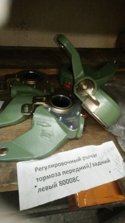 Регулировочный рычаг тормоза передний/задний правый 80164