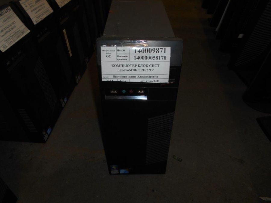 ПК LENOVO ThinkCentre M70E