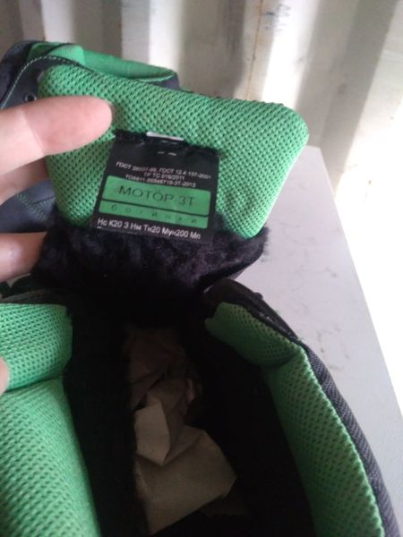 Ботинки д/сез.усил.нос.ПУ р.48