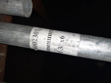 Труба алюминиевая АД31 32х6