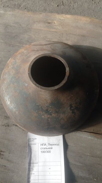 НПА_Переход стальной 100/300