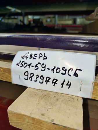 Дверь 2501-59-109СБ