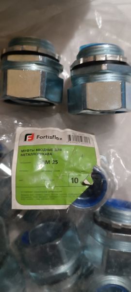 Фитинг МВ 25-М