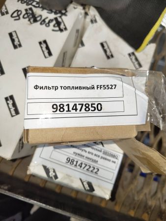 Фильтр топливный FF5527