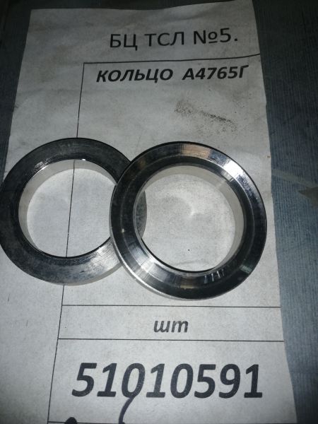КОЛЬЦО  А4765Г