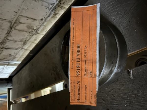 Подшипник, 92317 б/у