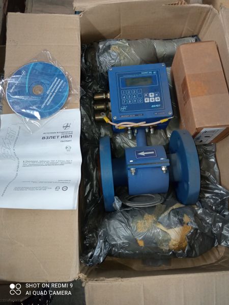 Счётчик-расходомер электромагнитный РМ-5-Б3-0ПРБ1-1ПРБ3 по опросному листу ТЭЦ-9