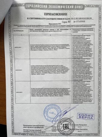 Белье муж, летн х/б, р.56-58/рост 182-188, ТР ТС 017/2011
