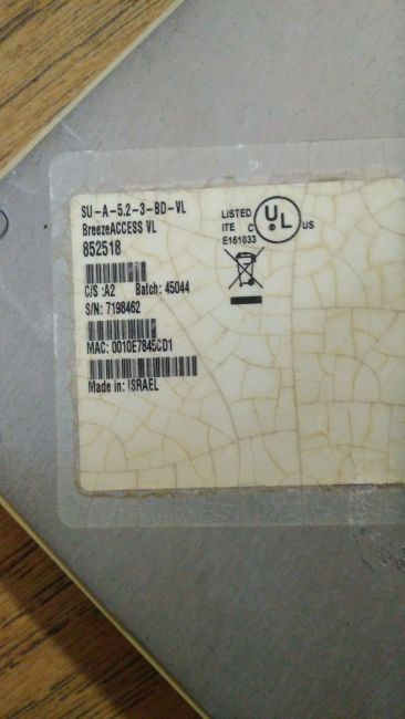 SU-A-5.2-3-BD-VL законченое абонентское устройство, внутренний интерфейсный модуль и источник питания + наружный радиомодуль, интегрированая антена