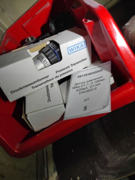 Датчик давления  Wika ОТ-1, 0-16бар, 4/20мА, G1/4A DIN3852-E