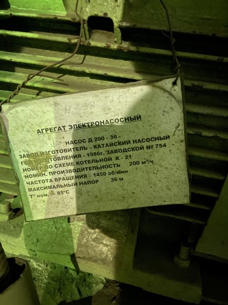 Насос подпиточный, 150834