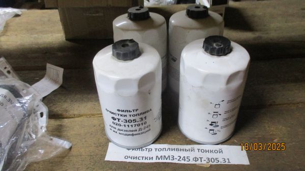 Фильтры топливные