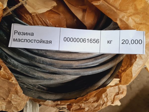 НПА_Резина маслостойкая