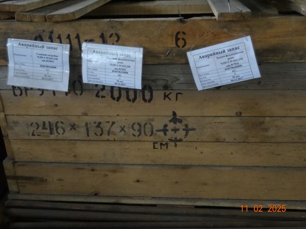 Сливной патрубок Ч.ПР 6 35/10/1,2М зав.№7816