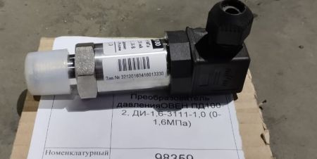 НПА_Преобразователь давленияОВЕН ПД100-2, ДИ-1,6-3111-1,0 (0-1,6МПа)